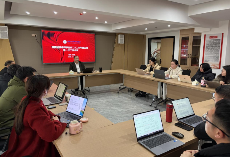 岩铮|胡军辉律师团队召开三月第一次总结复盘大会