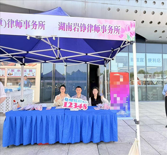 胡军辉律师团队暖心普法：用法律反对家暴，用鲜花传递温情