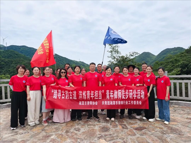 踏寻古韵古道，淬炼青年担当
