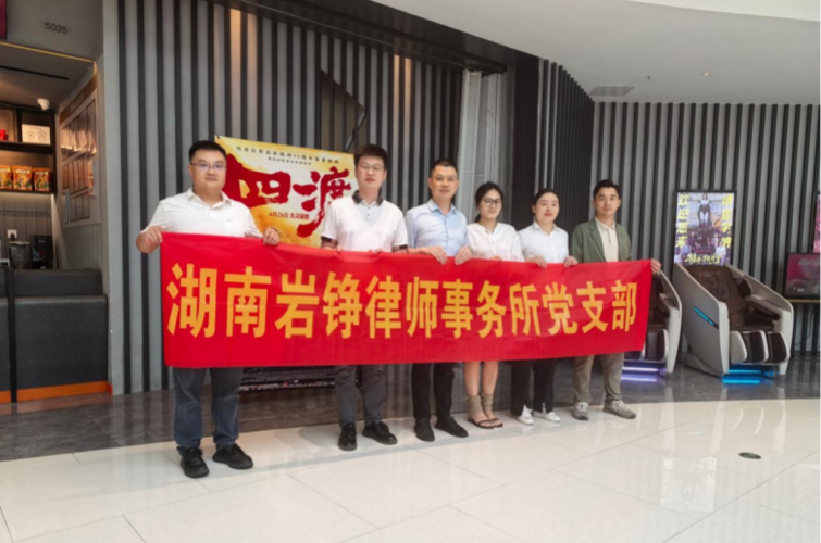 光影铸魂忆长征，四渡赤水砺初心