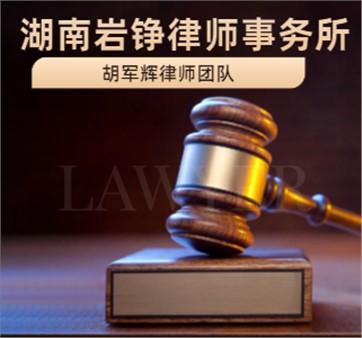 胡军辉律师团队判例研究：行政行为直接导致当事人财产权益减损应予以补偿